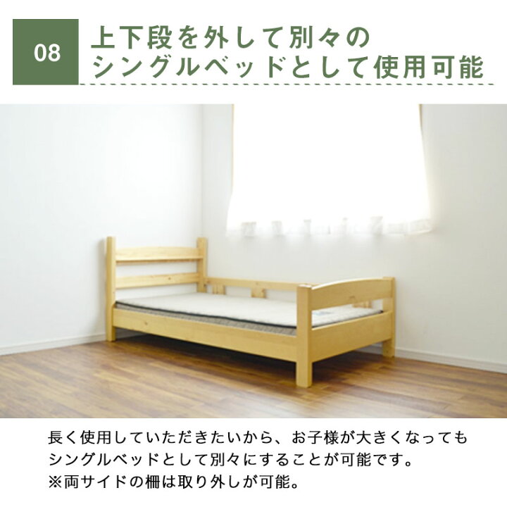 楽天市場】【公式】2段ベッド ツインベッド 親子ベッド 二段ベッド 