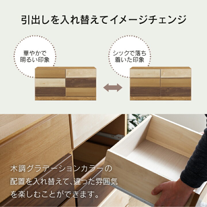 楽天市場】【公式】チェスト クラウド タンス たんす 収納 引き出し 木 
