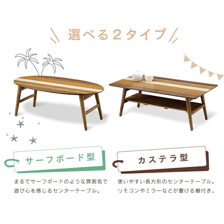 楽天市場】【公式】【10%OFFクーポン!4月1日限定】リビングテーブル 丸  