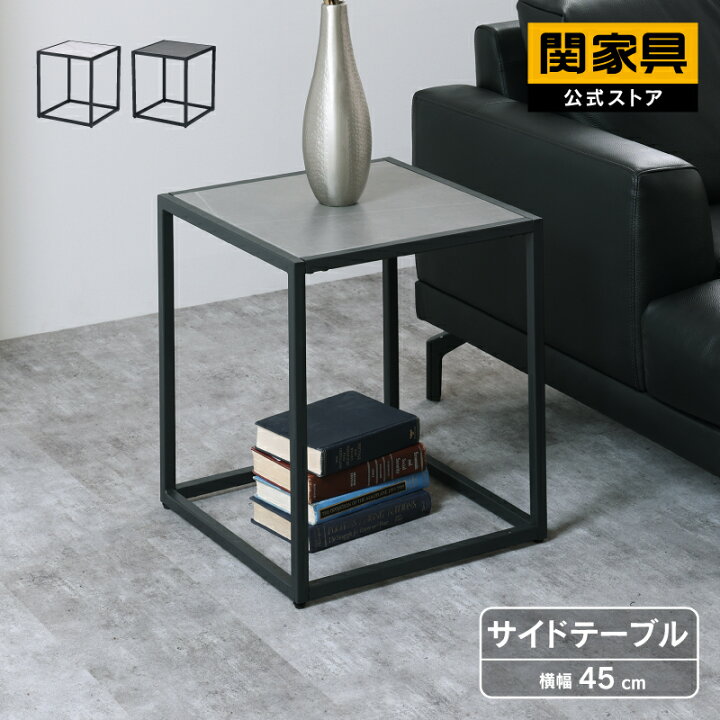 楽天市場】【4/11,12 クーポン5％OFF！】【公式】サイドテーブル 