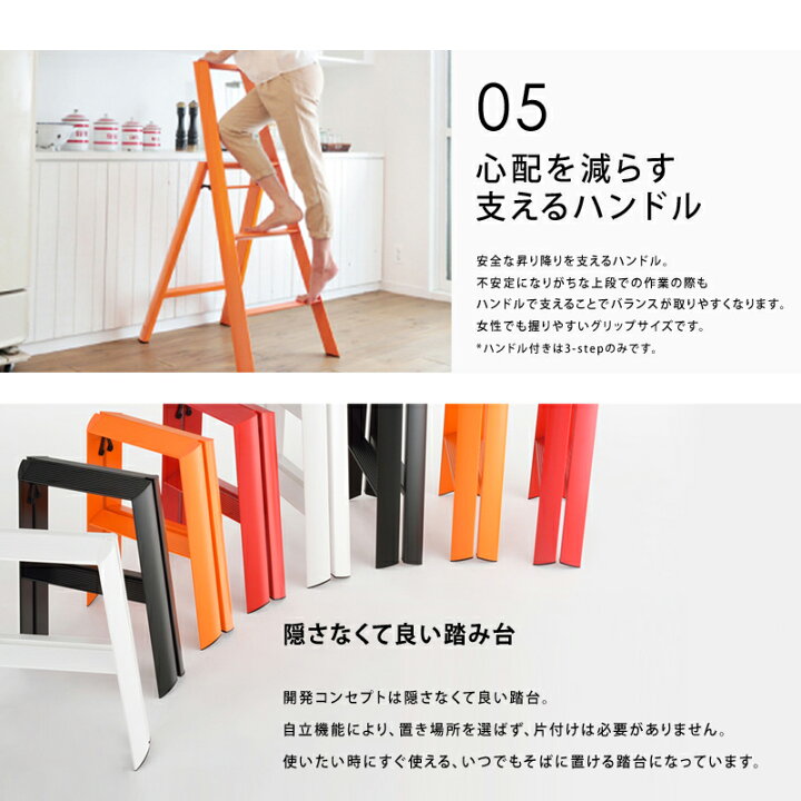 楽天市場】lucano ルカーノ 脚立 ワンステップ 1steP 踏み台 踏台 