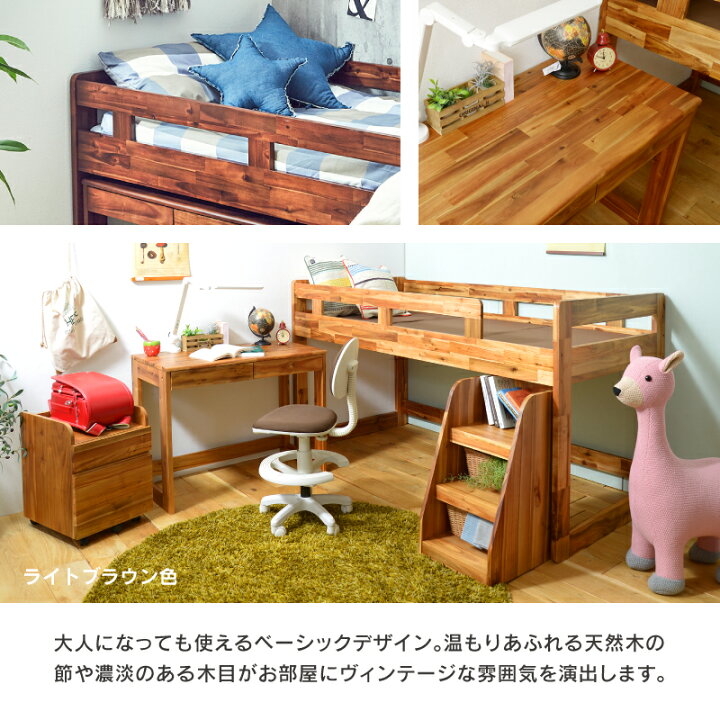 楽天市場】【公式】システムベッド ロフトベッド 子供部屋 子ども 