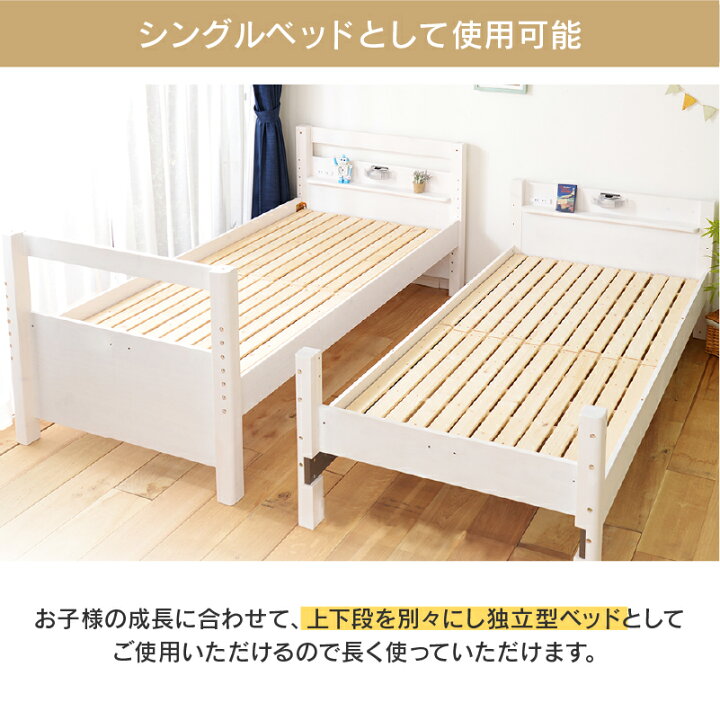 楽天市場】【公式】2段ベッド 耐荷重500kg 強度試験合格 安心安全 