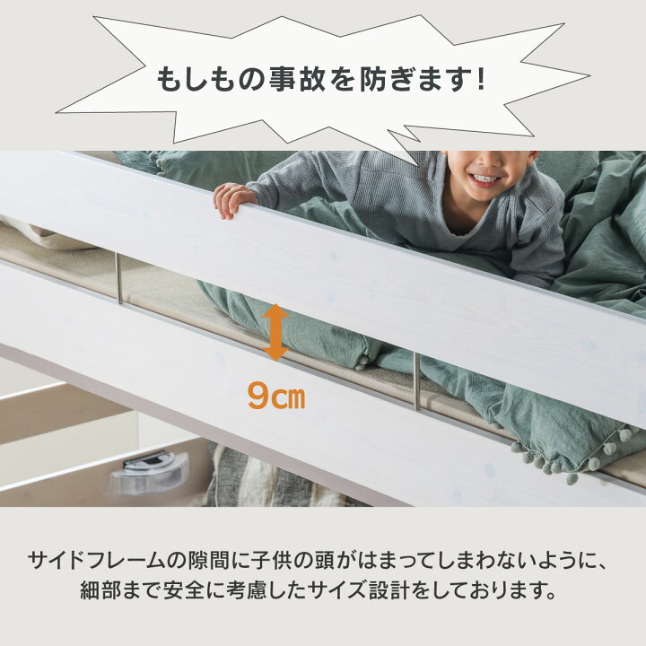 楽天市場】【4/11,12 クーポン5％OFF！】【公式】2段ベッド 耐荷重 