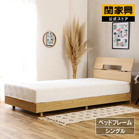 楽天市場 ベッド 枕元 棚の通販