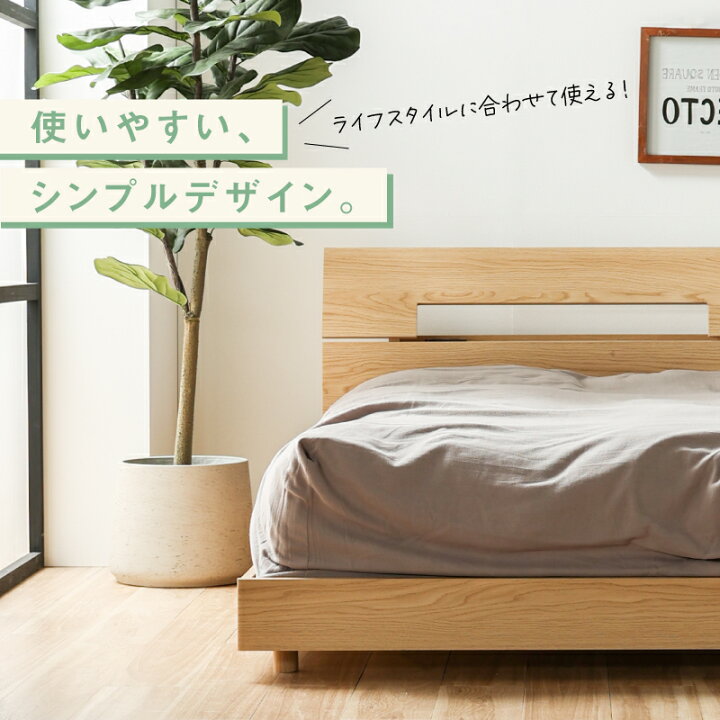 楽天市場】【4/11,12 クーポン5％OFF！】【公式】ベッドフレーム 
