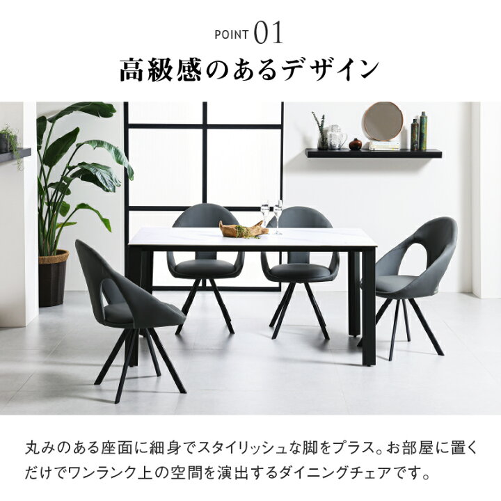 楽天市場】【公式】ダイニングチェア 単品 チェア 単品 オートリターン 