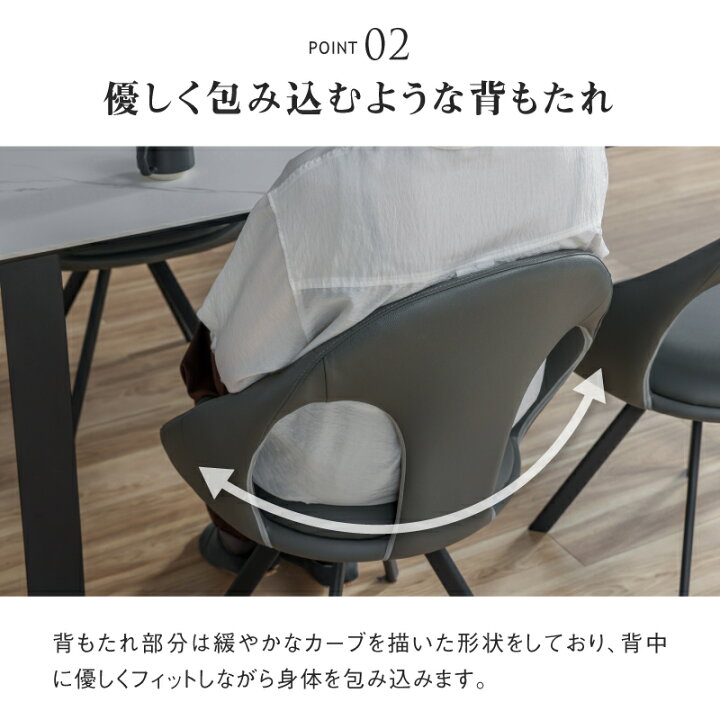 楽天市場】【公式】ダイニングチェア 単品 チェア 単品 オートリターン 