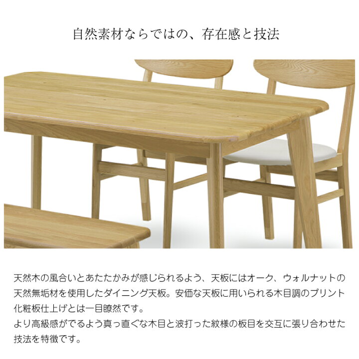 楽天市場】【4/11,12 クーポン5％OFF！】【公式】ダイニングセット 5点 