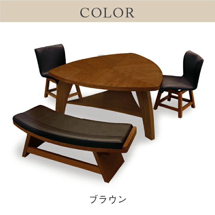 楽天市場】【公式】【10%OFFクーポン!4月1日限定】ダイニングセット 4 