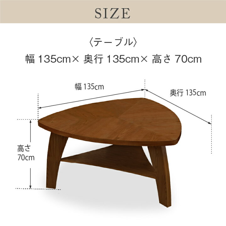 超美品‼️】定価99,770円♪ 関家具 137cm幅3~4人掛けダイニング 