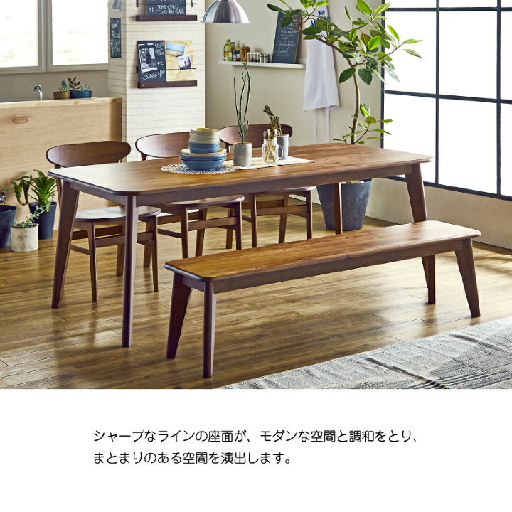 楽天市場】【公式】ダイニングベンチ 150cm幅 ベンチ単品 ベンチチェア 