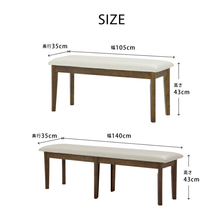 ダイニングベンチ 140cm幅 単品 ベンチのみ ダイニング用 木製 天然木 おしゃれ シンプル エメロード 関家具 宅配便 ベンチ160 オーズⅢ ＮＡ （ＯＡＫ） ｜家具・インテリア通販の関家具【公式】