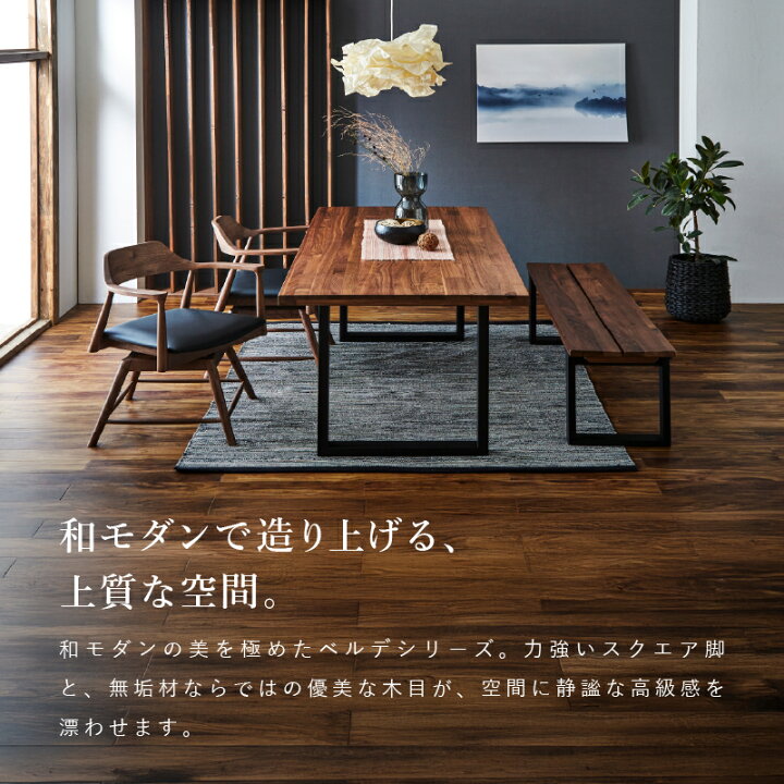 楽天市場】【4/11,12 クーポン5％OFF！】【公式】椅子 ダイニング 