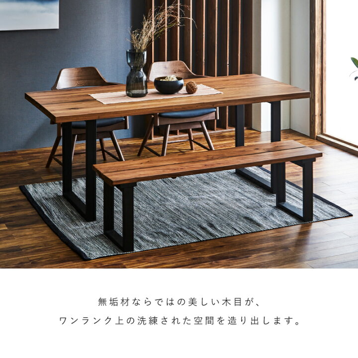 楽天市場】【4/11,12 クーポン5％OFF！】【公式】椅子 ダイニング 