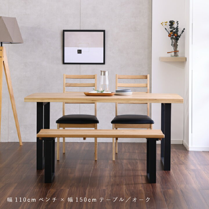 楽天市場】【4/11,12 クーポン5％OFF！】【公式】椅子 ダイニング 