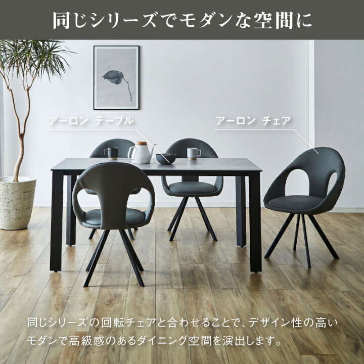 楽天市場】【公式】ダイニングテーブル 150cm幅 単品 テーブルのみ 