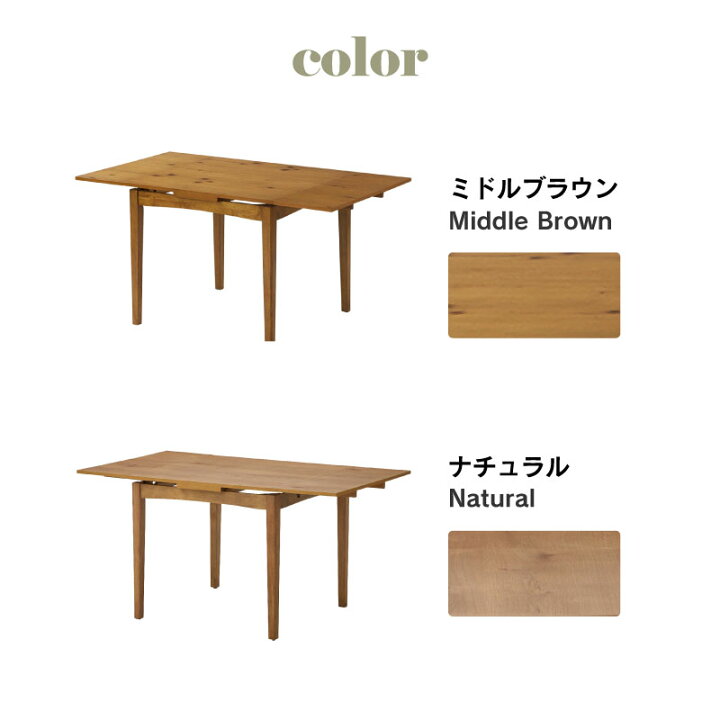 楽天市場】【4/11,12 クーポン5％OFF！】【公式】ダイニングテーブル 