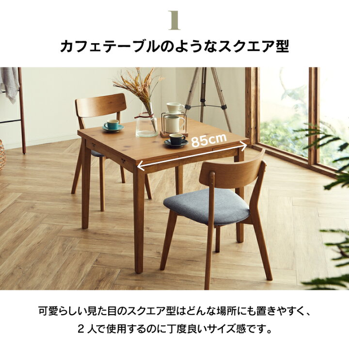 楽天市場】【4/11,12 クーポン5％OFF！】【公式】ダイニングテーブル 