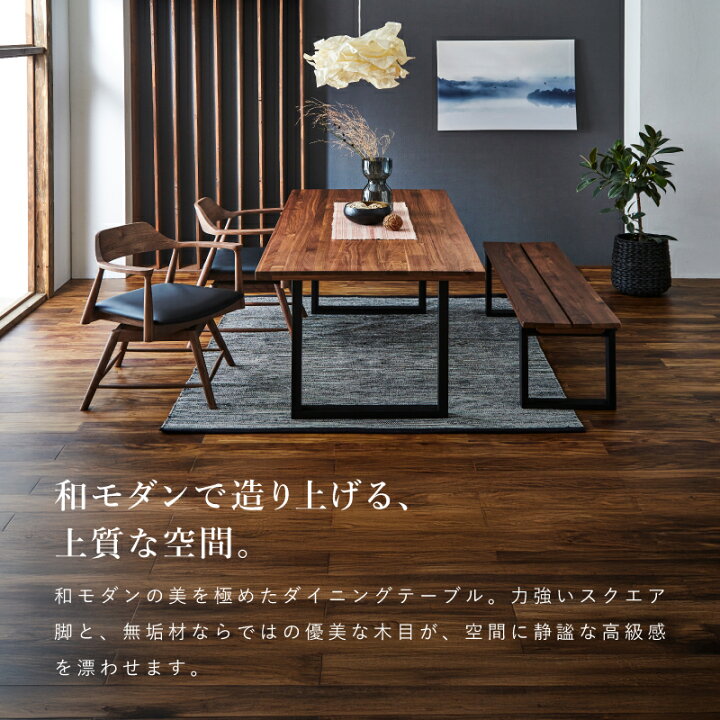 楽天市場】【4/11,12 クーポン5％OFF！】【公式】ダイニングテーブル 