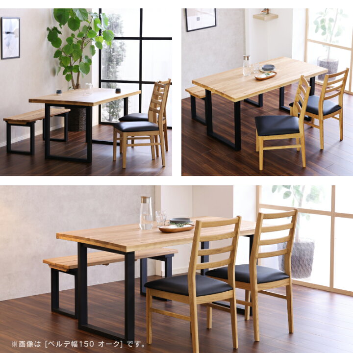 楽天市場】【公式】ダイニングテーブル 135cm幅 単品 テーブルのみ 