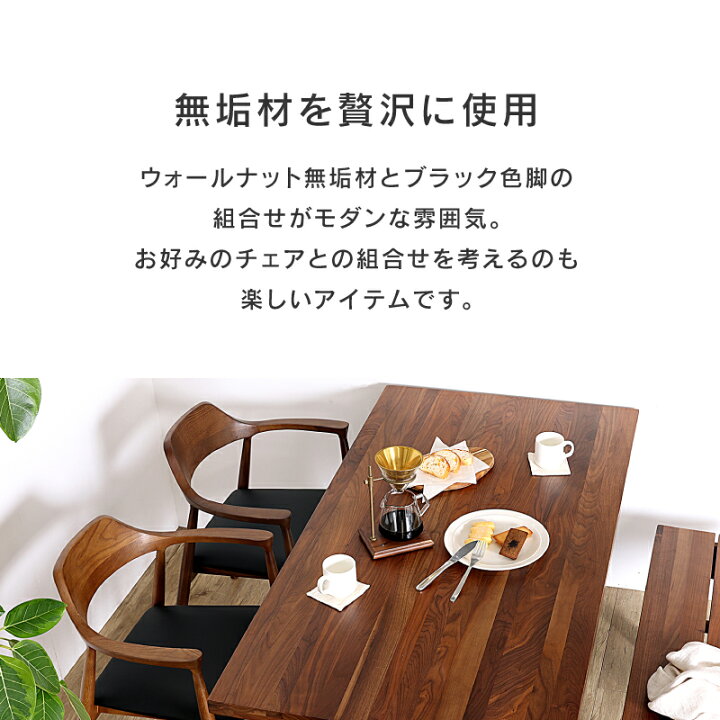 楽天市場】【公式】【10%OFFクーポン!4日20時から】ダイニングテーブル 