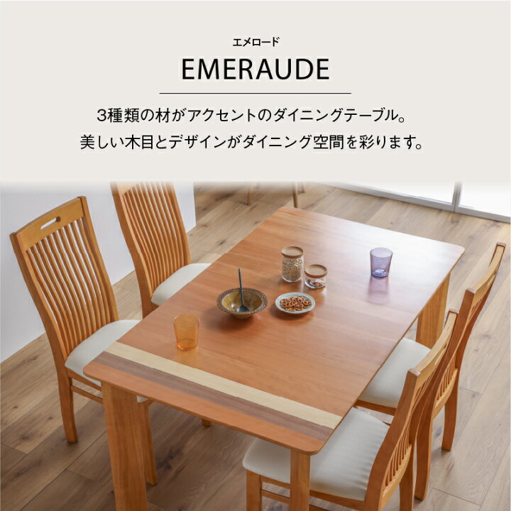 楽天市場】＼本日まで10％OFF／ 公式 ダイニング5点セット 4人用  