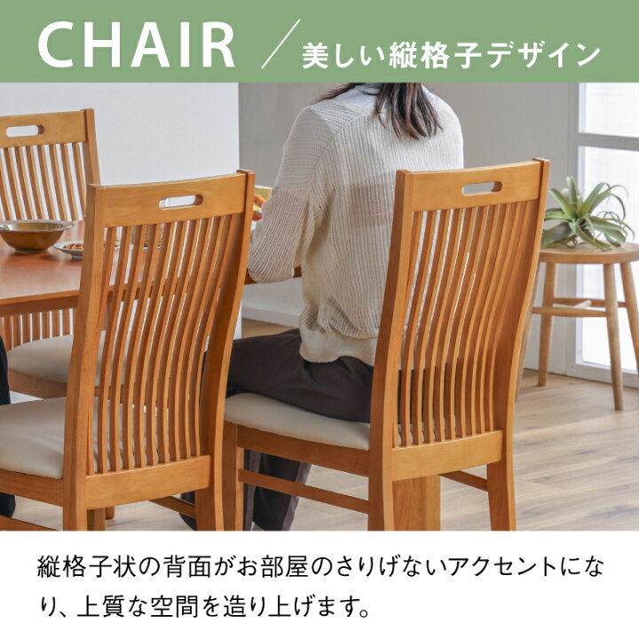 楽天市場】【公式】ダイニング5点セット 4人用 おしゃれ ダイニング 