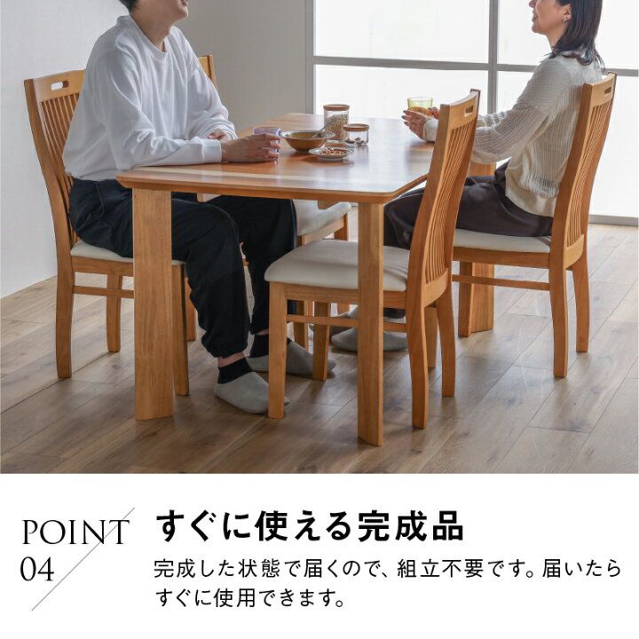 楽天市場】【公式】ダイニングチェア 単品 1脚のみ 椅子 イス 肘なし 