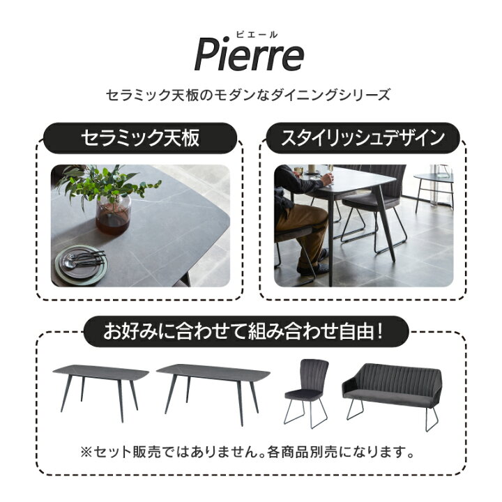 楽天市場】【公式】【10%OFFクーポン!27日02時まで】ダイニング 