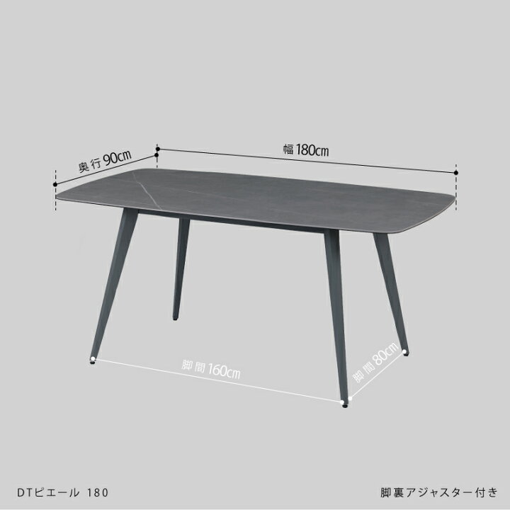 楽天市場】【公式】ダイニングテーブル 180cm幅 単品 テーブルのみ 