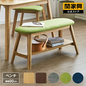 楽天市場 ピングー インテリア 寝具 収納 の通販 楽天市場 ピングー インテリア 寝具 収納 の通販