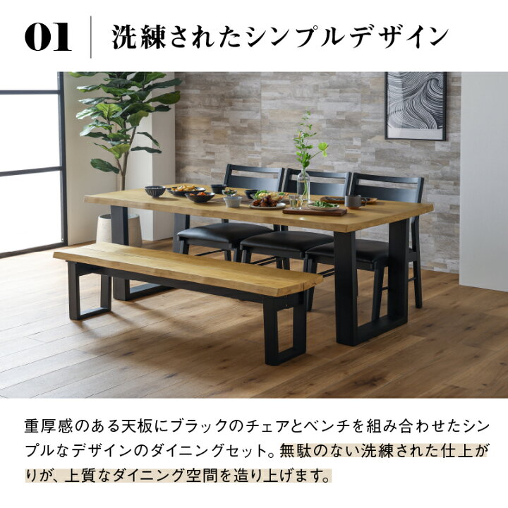 楽天市場】【公式】ダイニング5点セット テーブル 6人掛け ベンチ 