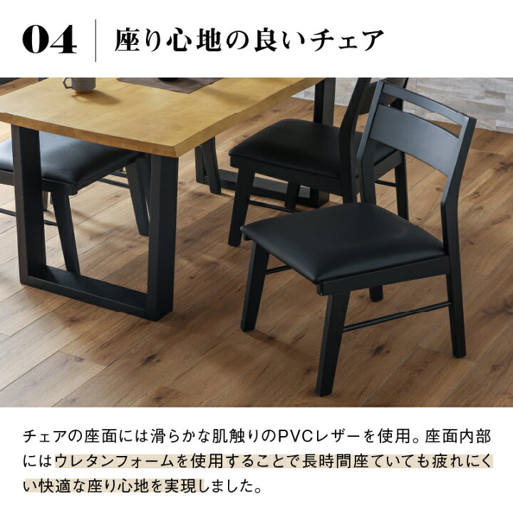 楽天市場】【公式】ダイニング5点セット テーブル 6人掛け ベンチ 