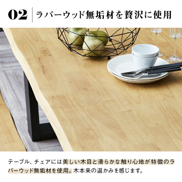 楽天市場】【公式】ダイニングセット 7点セット テーブル 180cm 6人 