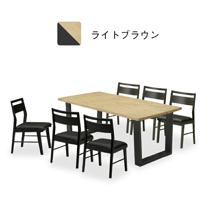楽天市場】＼10％OFF 12/4 20時〜12/5まで／ 公式 ダイニングセット 7  