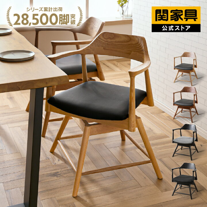 楽天市場】【公式】ダイニングチェア 1脚 椅子 回転 回転チェア イス 