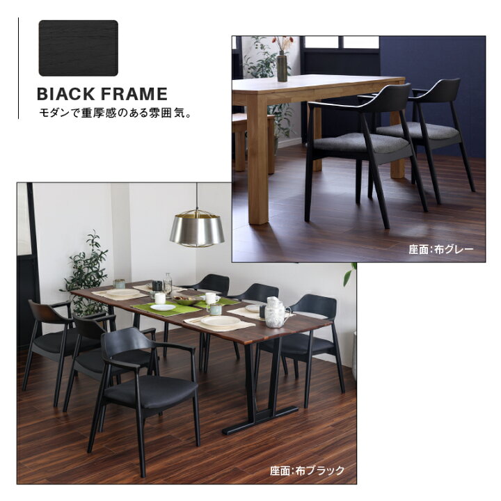 楽天市場】【4/11,12 クーポン5％OFF！】【公式】ダイニングチェア 肘 