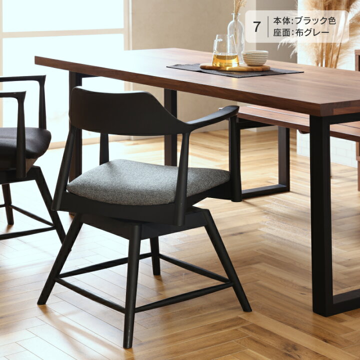 楽天市場】【4/11,12 クーポン5％OFF！】【公式】ダイニングチェア 1脚 