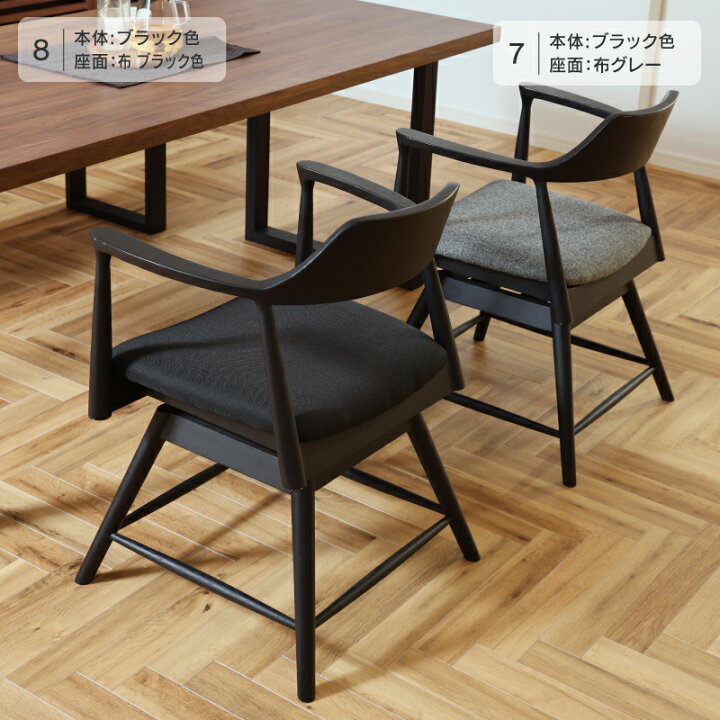 楽天市場】【公式】ダイニングチェア 1脚 椅子 回転 回転チェア イス 