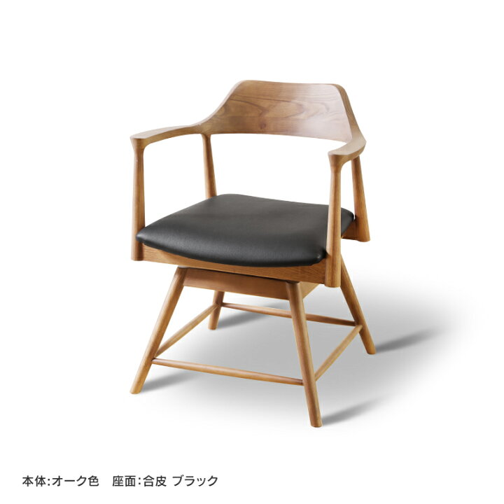 楽天市場】【公式】【10%OFFクーポン!10日24時まで】ダイニングチェア 