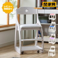 【公式】学習椅子 木製 学習チェア 白 合皮 高さ調整 ストッパー 学習 学習机 椅子 子供イス 勉強椅子 ダ…