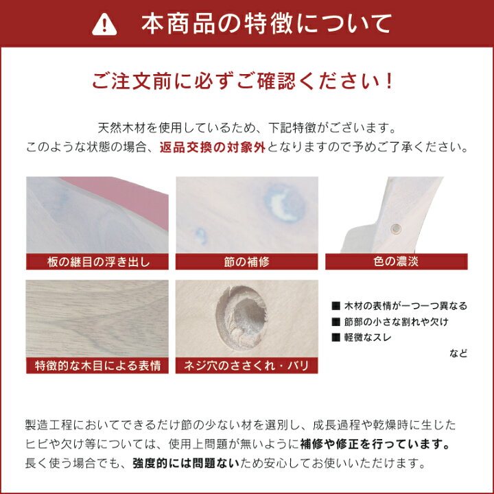 楽天市場】【公式】【10%OFFクーポン!10日24時まで】学習椅子 木製 
