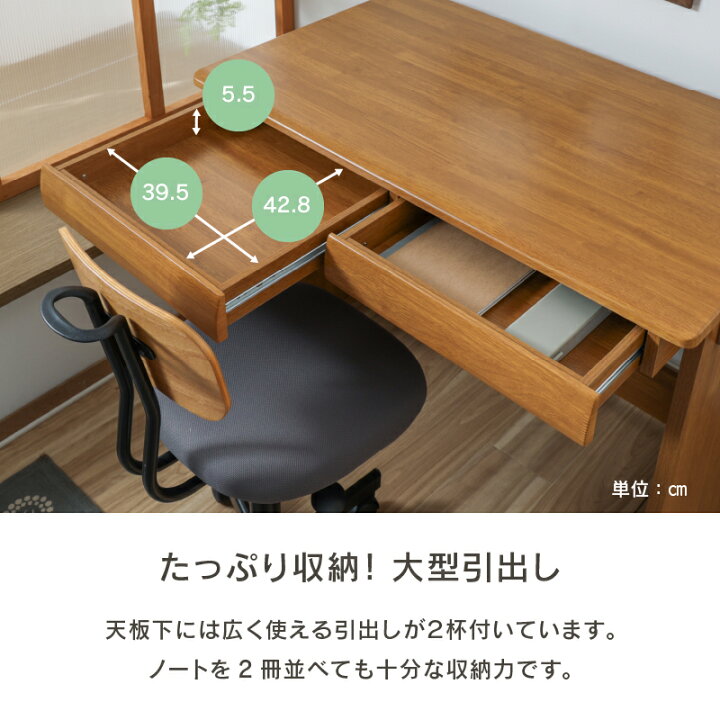 楽天市場】【公式】 学習机 シンプル おしゃれ 勉強机 子供 女の子 