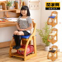 ＼5/23の20時より4h限定!P10倍／ 学習椅子 子供 木製 おすすめ 学習チェア 荷重キャスターロック 勉強椅子 合皮 スト…