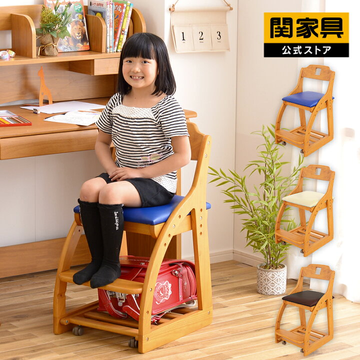楽天市場 15日時より4時間限定 ポイント10倍 学習椅子 子供 木製 おすすめ 学習チェア 荷重キャスターロック 勉強椅子 合皮 ストッパー カントリー 子供用 椅子 木 勉強いす 学習机 椅子 子供用チェア ダイニングチェア 学習いす キッズチェア フィリップ 関家具