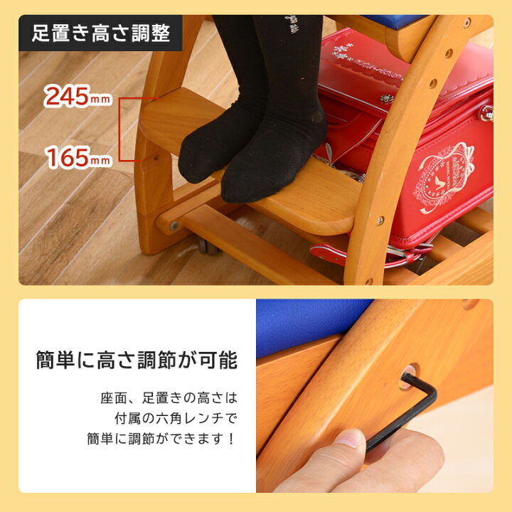 楽天市場】学習椅子 子供 木製 おすすめ 学習チェア 荷重キャスターロック 勉強椅子 合皮 ストッパー カントリー 子供用 椅子 木 勉強いす 学習机 椅子 子供用チェア ダイニングチェア 学習いす キッズチェア フィリップ 関家具 宅配便(軒先) : 関家具 カグナビ 楽天市場店 楽天市場】学習椅子 子供 木製 おすすめ 学習チェア 荷重キャスターロック 勉強椅子 合皮 ストッパー カントリー 子供用 椅子 木 勉強いす 学習机 椅子 子供用チェア ダイニングチェア 学習いす キッズチェア フィリップ 関家具 宅配便(軒先) : 関家具 カグナビ 楽天市場店