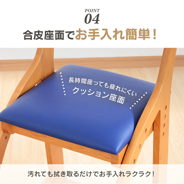 楽天市場】【関家具公式】学習椅子 キッズチェア ハイチェア 木製 学習 
