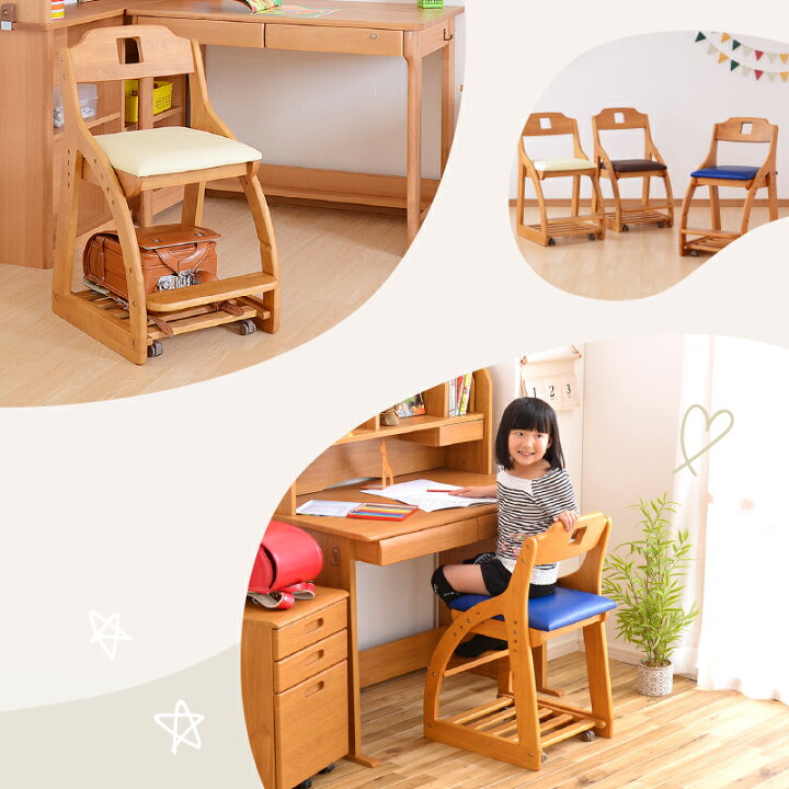 楽天市場】【関家具公式】学習椅子 キッズチェア ハイチェア 木製 学習 