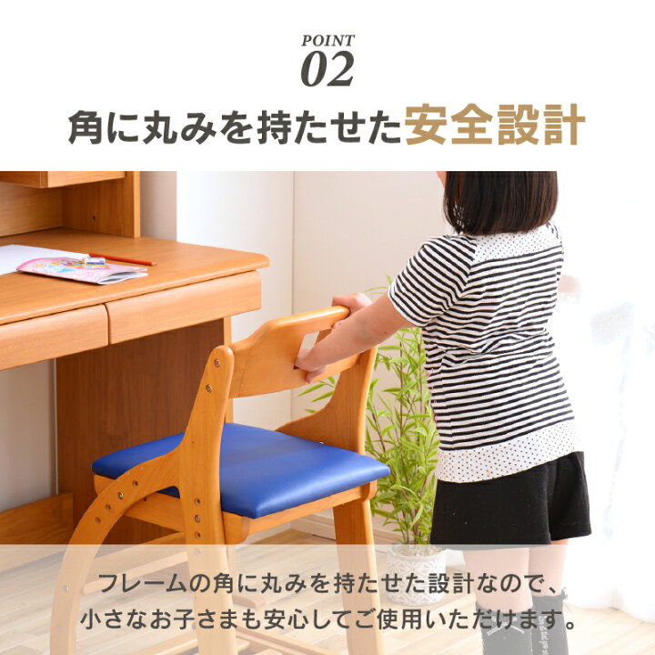 楽天市場】【関家具公式】学習椅子 キッズチェア ハイチェア 木製 学習 